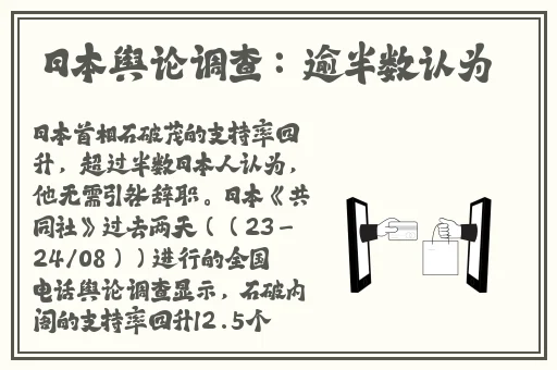 尺八话的巡り免费看